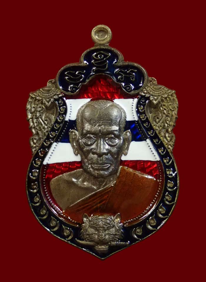 เหรียญเสมาเสือคาบดาบ 100 ปี หลวงพ่อพัฒน์ วัดห้วยด้วน จ.นครสวรรค์ ปี 2565 เนื้อชนวนลงยาธงชาติ หมายเลข 1449