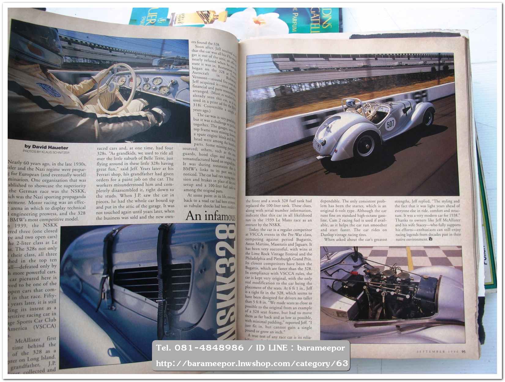 หนังสือนิตยสารรถยนต์ ไทย-เทศ มีหลายหัว หลายราคา