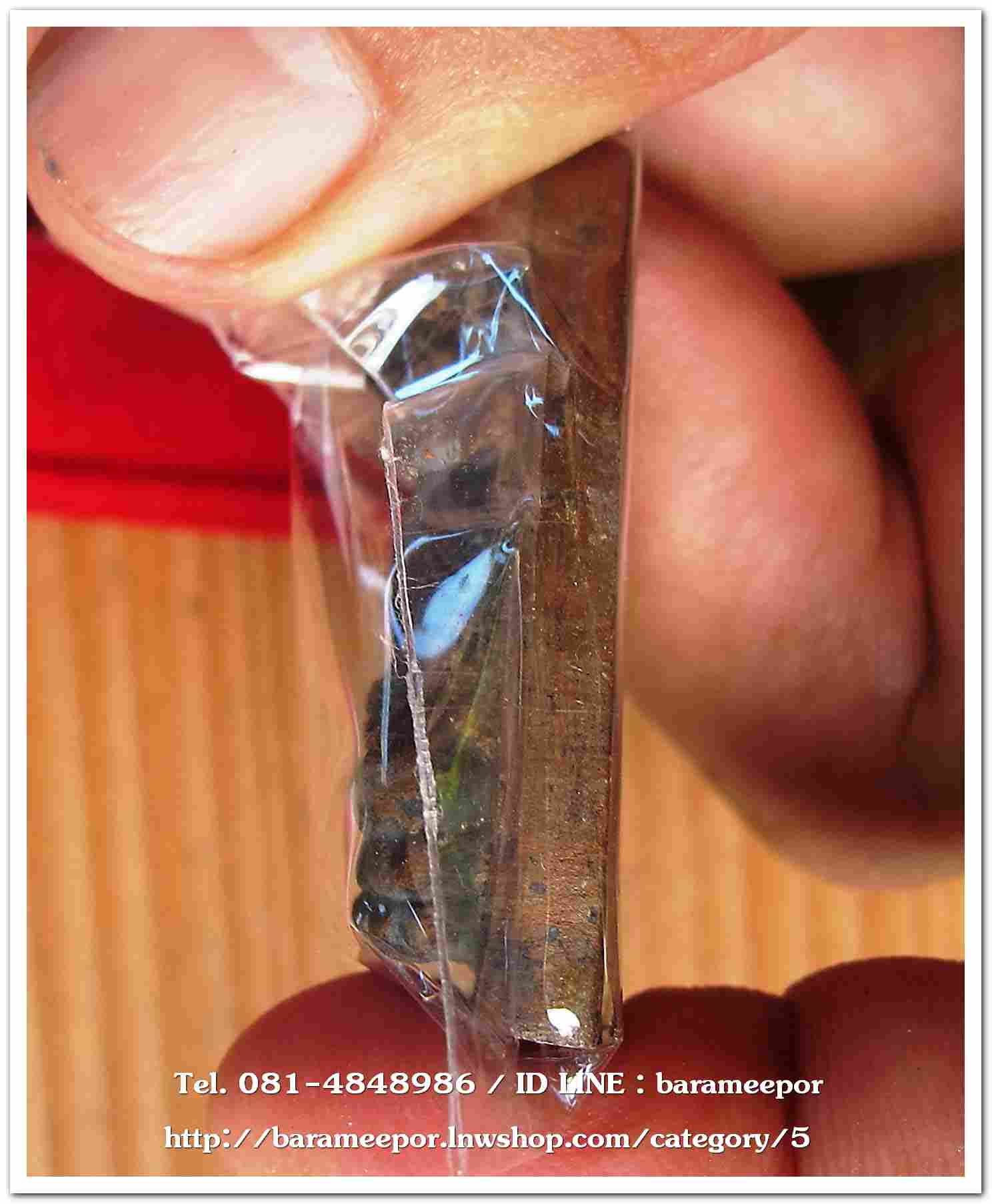 หลวงพ่อทวด วัดช้างไห้ 100 ปี อ.ทิม รุ่น เสาร์ 5 มหามงคล พิมพ์เตารีดใหญ่ A เนื้อสำริด..2