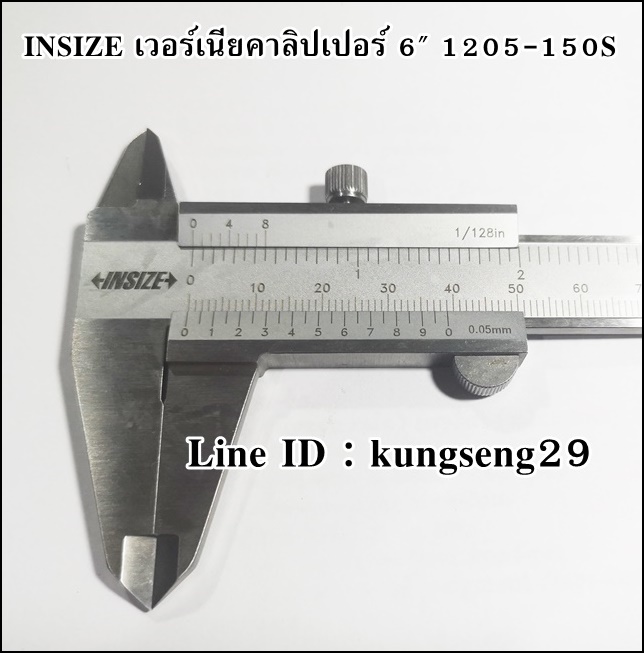 INSIZE เวอร์เนียคาลิปเปอร์ 6" 1205-1505