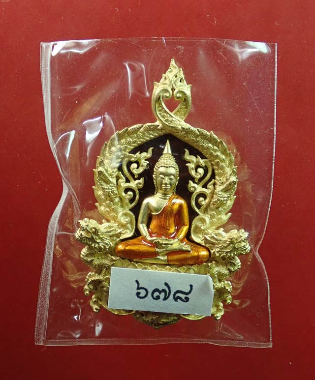 *หมายเลขสวย 678* เหรียญพุทธศิลป์ฉลุ 3 ชิ้น หลวงพ่อโสธร จ.ฉะเชิงเทรา รุ่นเจริญพร ปี 2555 เนื้อทองระฆังลงยาม่วงฝังเพชร พิมพ์ใหญ่ พร้อมกล่องเดิม
