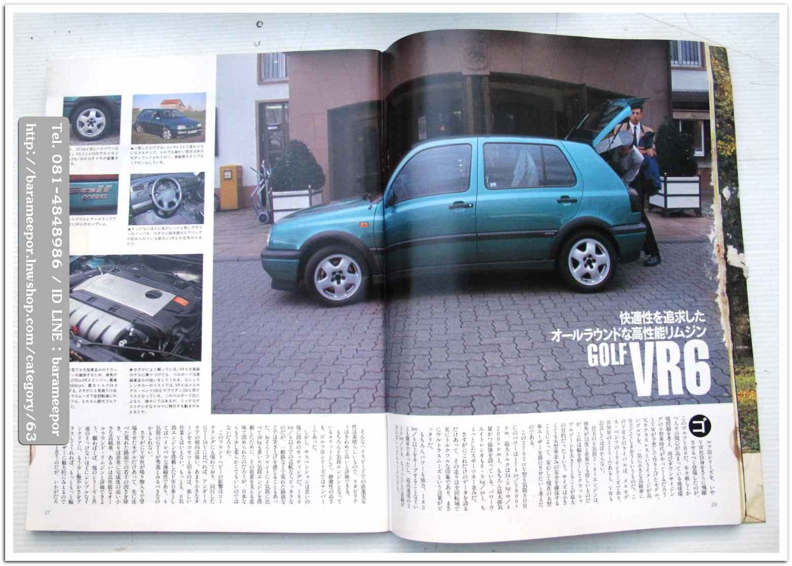 A31 นิตยสารรถ vw GOLF Tuning&Fashion