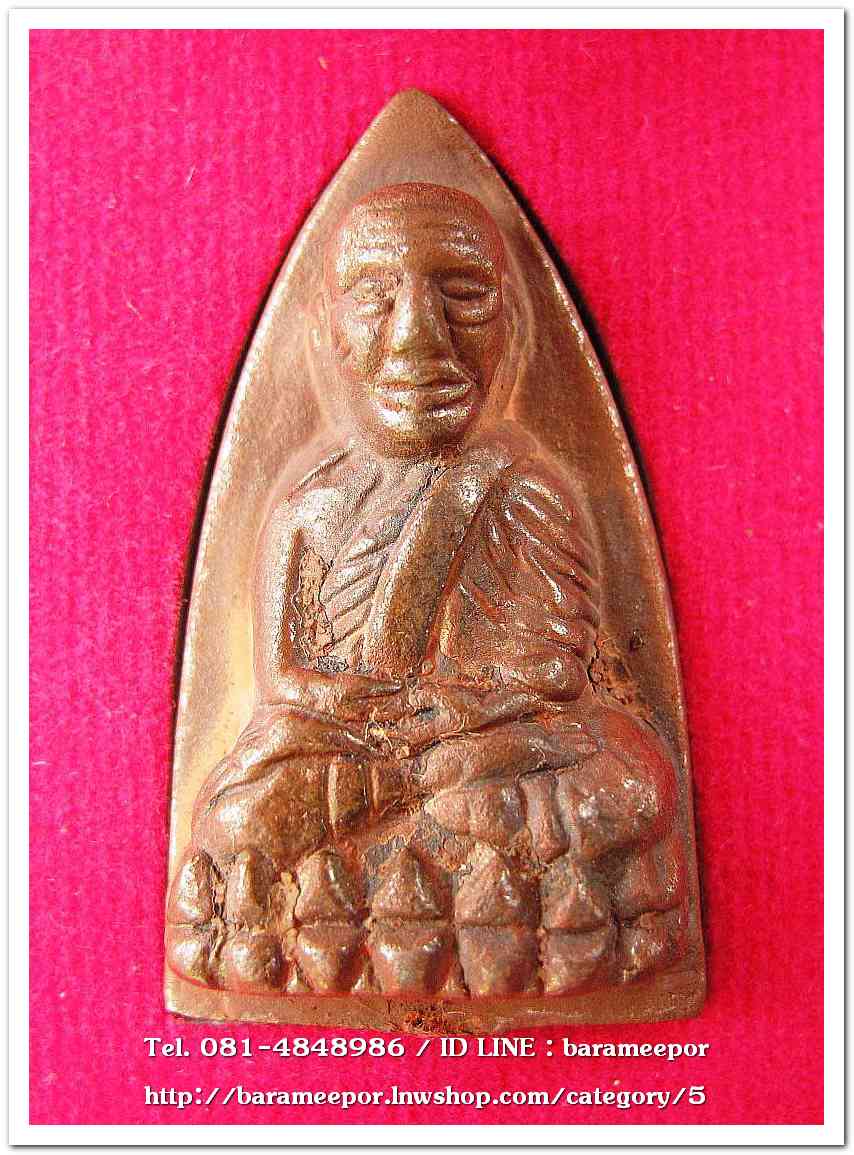 หลวงพ่อทวด วัดช้างไห้ 100 ปี อ.ทิม รุ่น เสาร์ 5 มหามงคล พิมพ์เตารีดใหญ่ B เนื้อนวะ เลข ๒๑๘๖