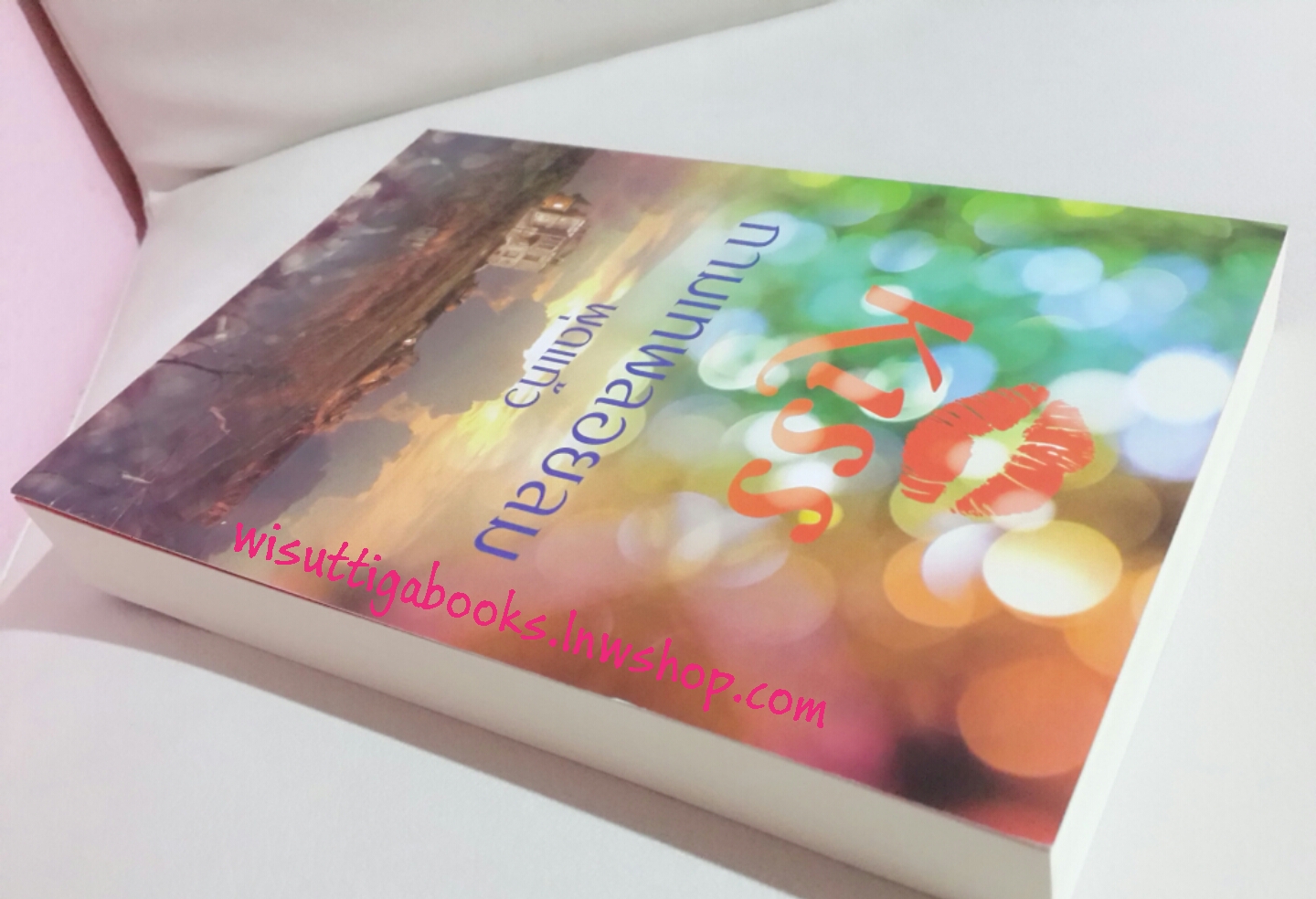 กามเทพลอยลม โดย พุดแก้ว