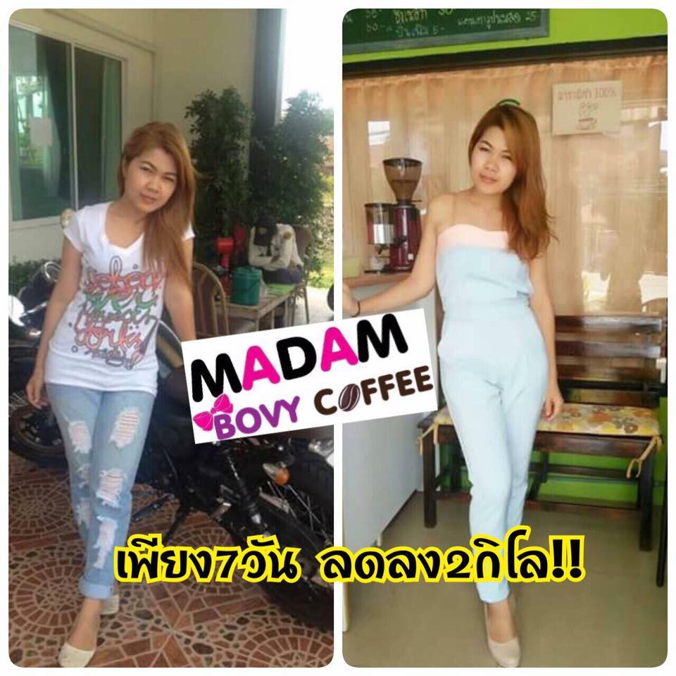 Madam bovy coffee ดื่ม เพื่อ ผอม ราคา 290 บาท