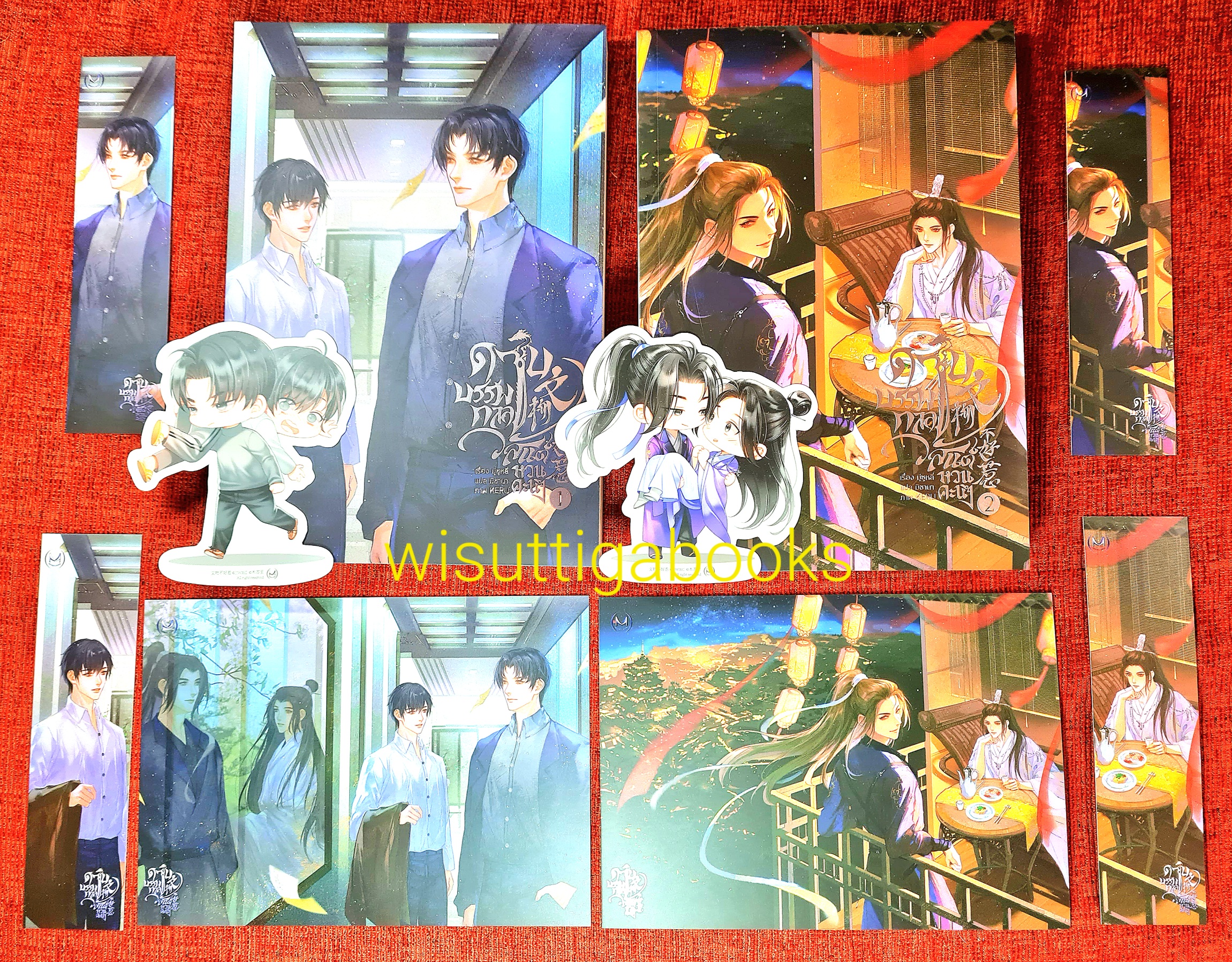 ดาบบรรพกาล วสันต์หวนคะนึง (2เล่มจบ+ที่คั่นครบ) : มู่ซูหลี่ เขียน , มิซานา แปล