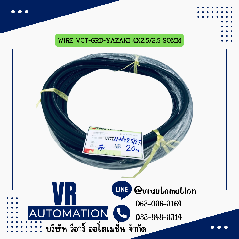 WIRE VCT-GRD-YAZAKI 4X2.5/2.5 SQMM