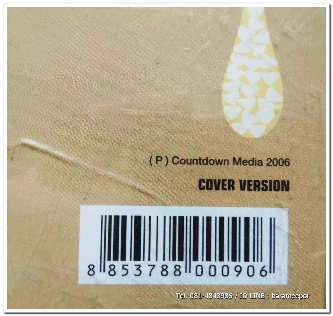 ซีดี. 16 Classic Mellow Theme & Plus karaoke D''eli Love