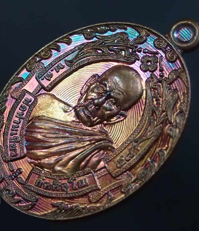 เหรียญเบญจภาคีพ่อท่านเขียว วัดห้วยเงาะ ปัตตานี (พิมพ์หลวงพ่อฉุย วัดคงคาราม) รุ่นกฐิน58 ปี 2558 เนื้อทองแดง หมายเลข 9948 ขนาดพระสูง 3.8 ซ.ม. พร้อมกล่องเดิม