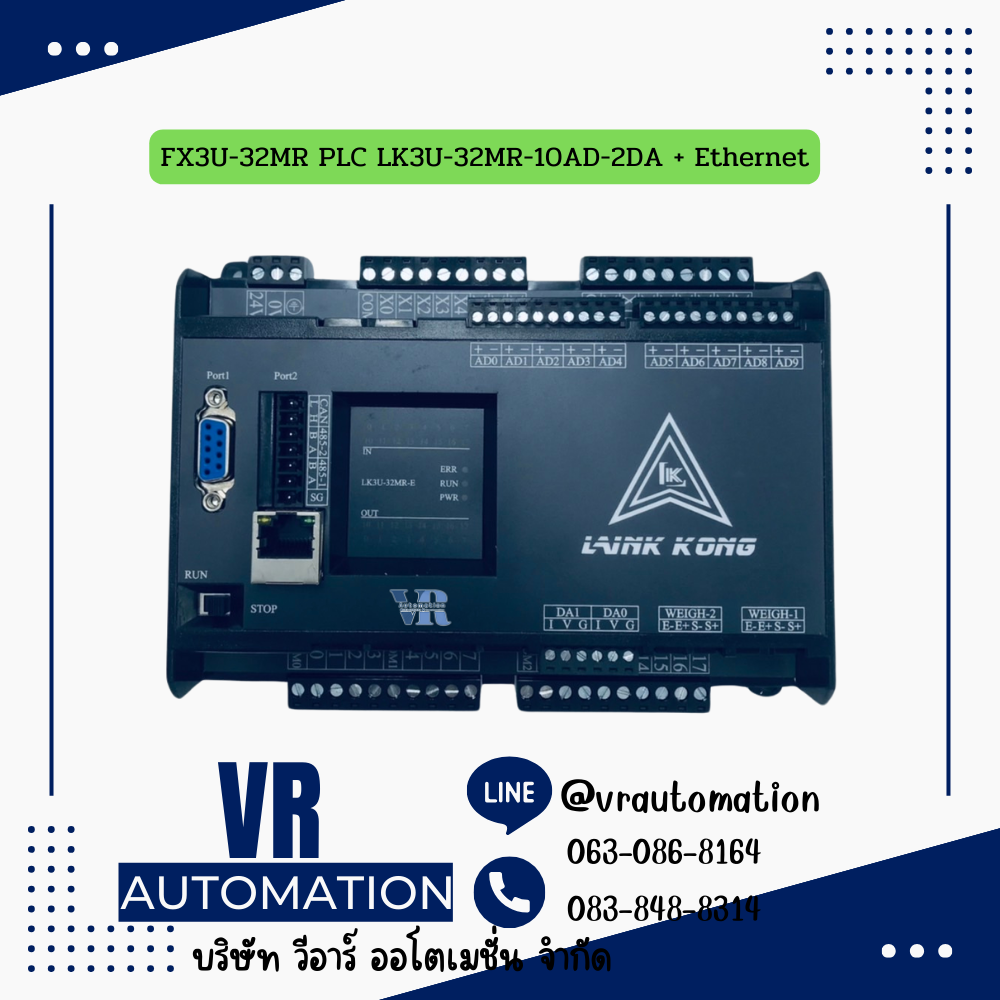 FX3U-32MR PLC LK3U-32MR-10AD-2DA + Ethernet