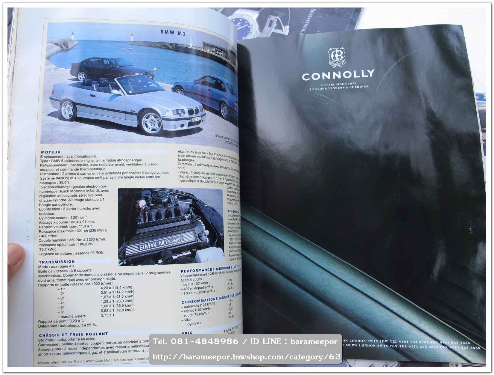 หนังสือนิตยสารรถยนต์ ไทย-เทศ มีหลายหัว หลายราคา