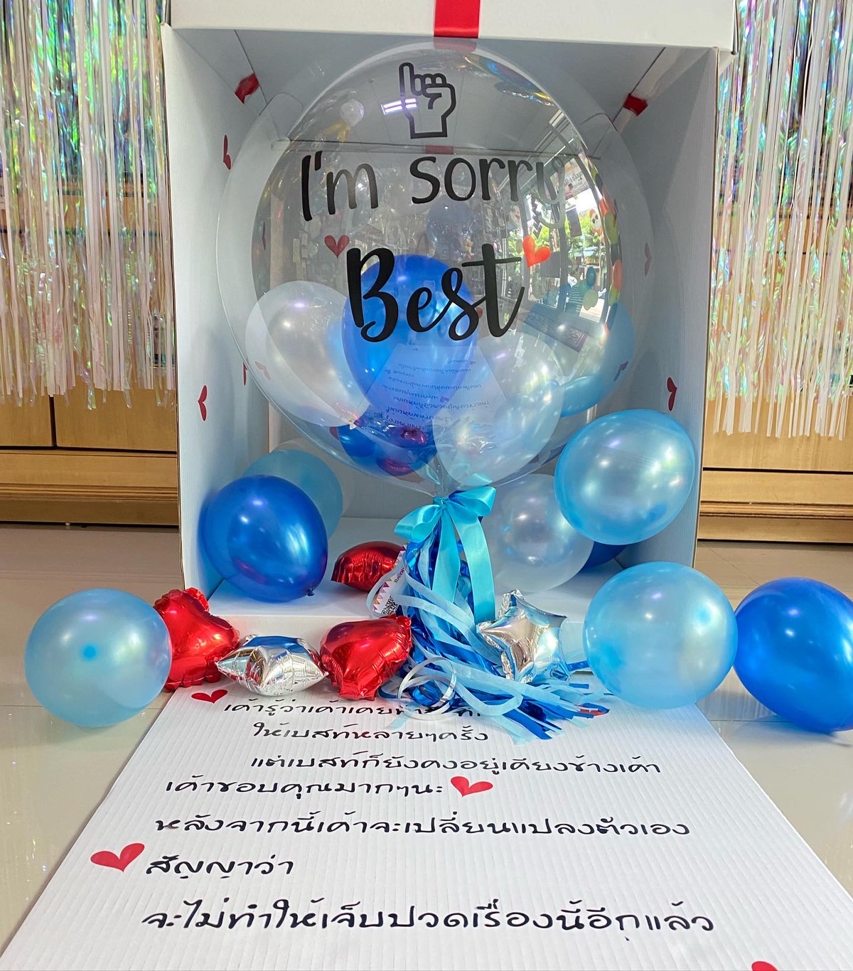 กล่องลูกโป่งสั่งทำ / Custom Balloon Box