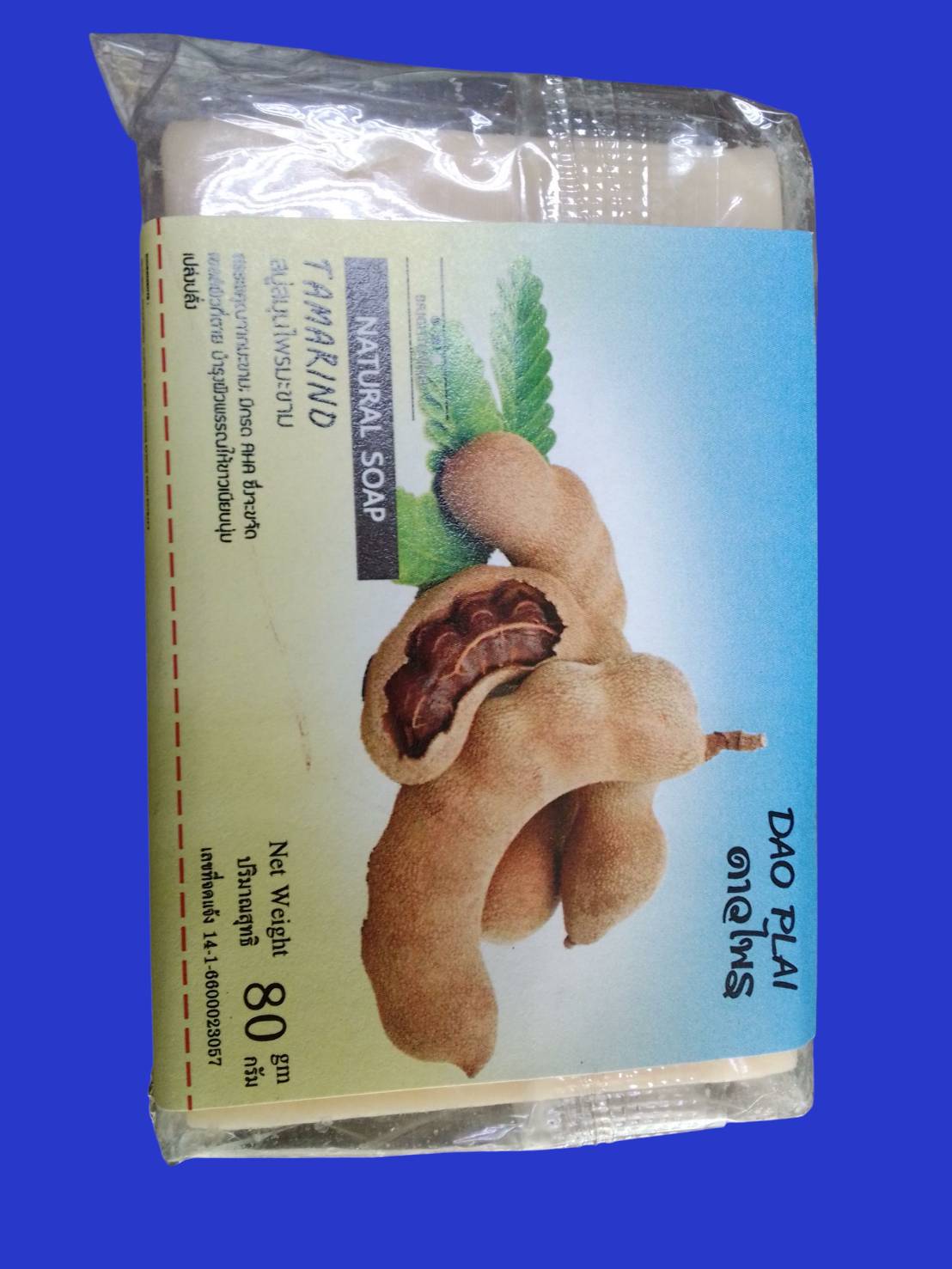 63-186-0210-2 สบู่มะขามดาวไพร 80 กรัม (ก้อน)