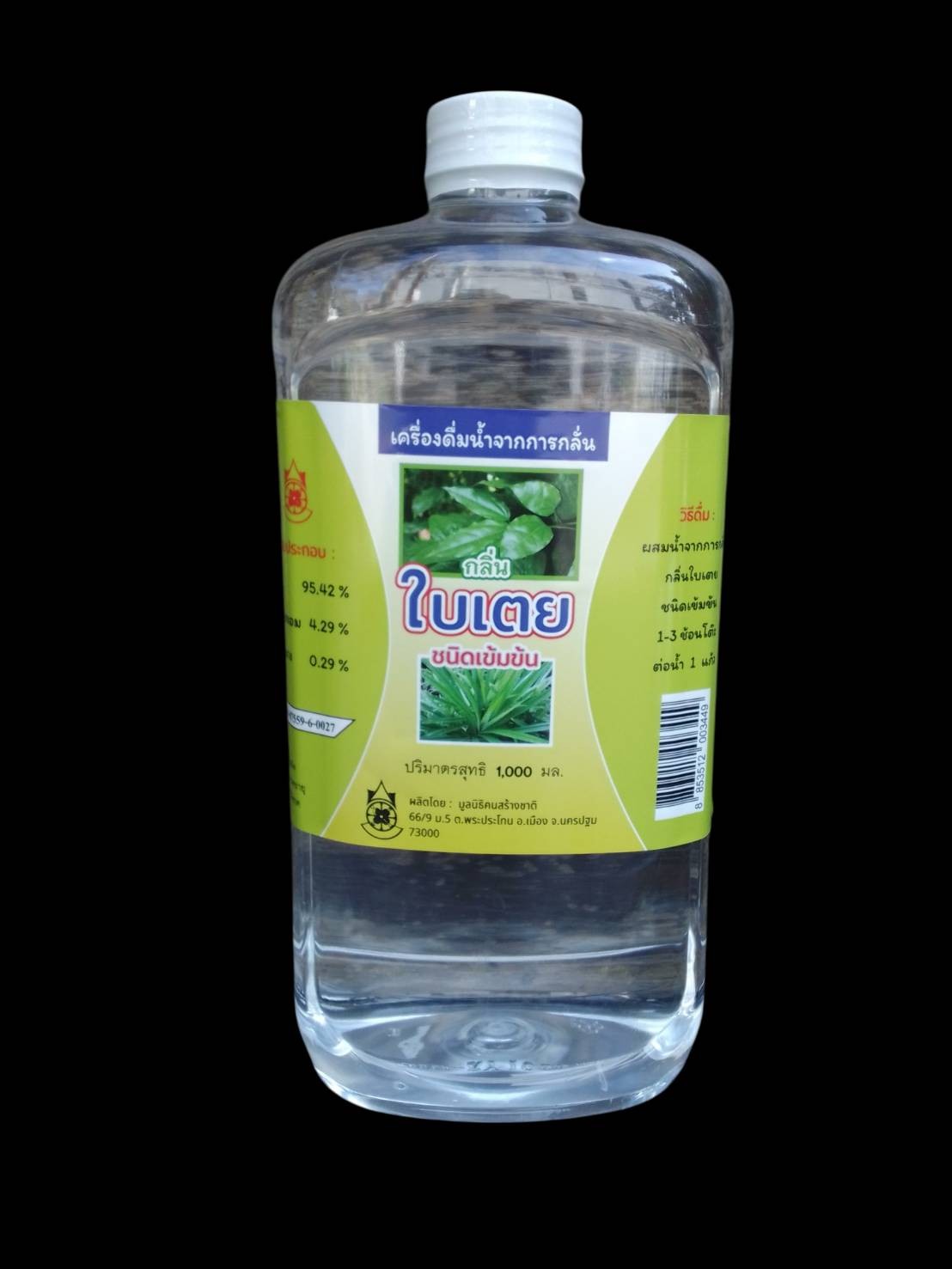33-101-2200-2 น้ำสกัดสมุนไพรย่านาง-ใบเตย ปฐมอโศก 1 ลิตร