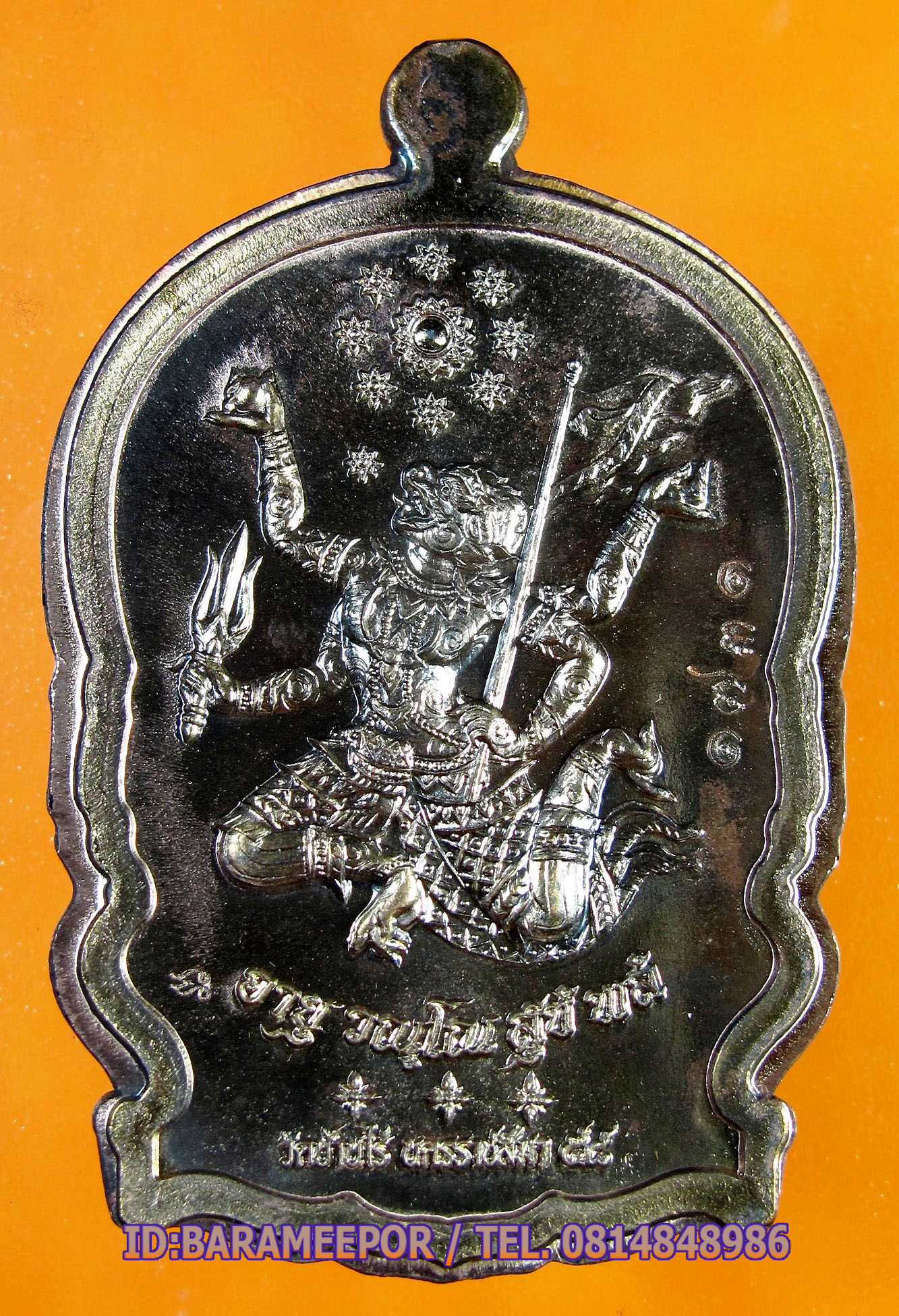 หลวงพ่อคูณ เหรียญเสมานั่งพาน รุ่น อายุยืน หลังหนุมานเชิญธง รุ่นแรก มีให้เลือก 5 เนื้อ