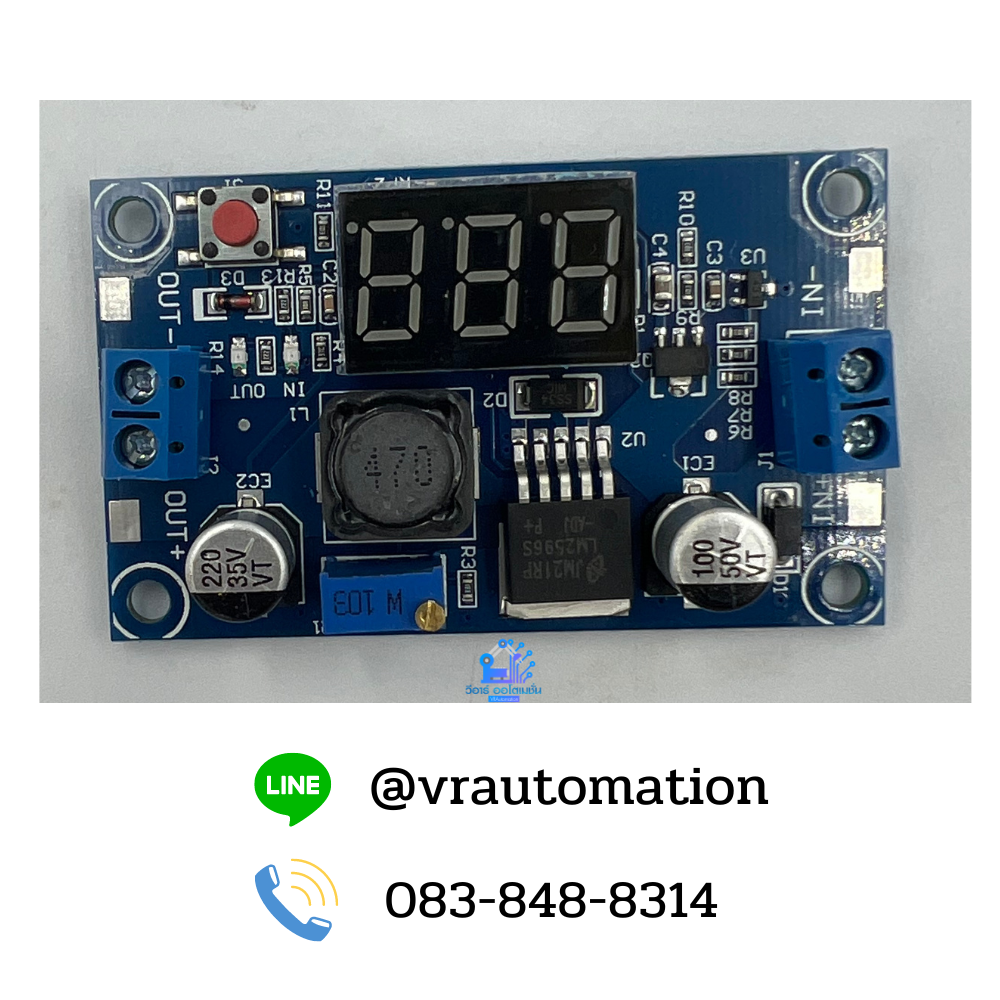 โมดูลบอร์ด DC-DC 4.0 - 40V to 1.25V - 37V LM2596s Module Power Supply(Step Down)