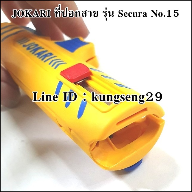 JOKARI ที่ปอกสาย Super Stripper Secura No.15