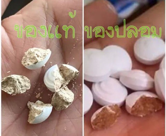 ยานมกวาวเครือ คลีนิค นวพล NP มี อย.ทะเบียนยา G252/42 ปลอดภัย ราคา 250 บาท