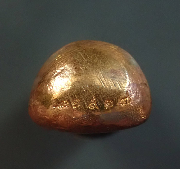 หลวงปู่เขียน สำนักสงฆ์ป่าช้าบ้านโพนสิม จ.อุบลราชธานี ปี 2558 เนื้อสัมฤทธิ์ หมายเลข 1917