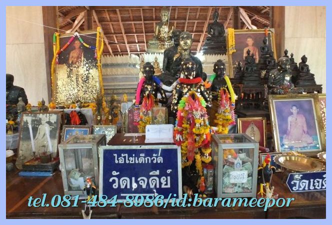 A ประวัติ ตาไข่(ไอ้ไข่) และคาถาบูชา วัดเจดีย์ สิชล นครศรีธรรมราช