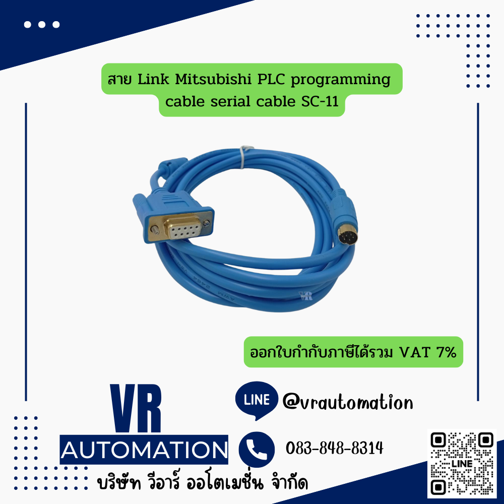 สาย Link Mitsubishi PLC programming cable serial cable SC-11