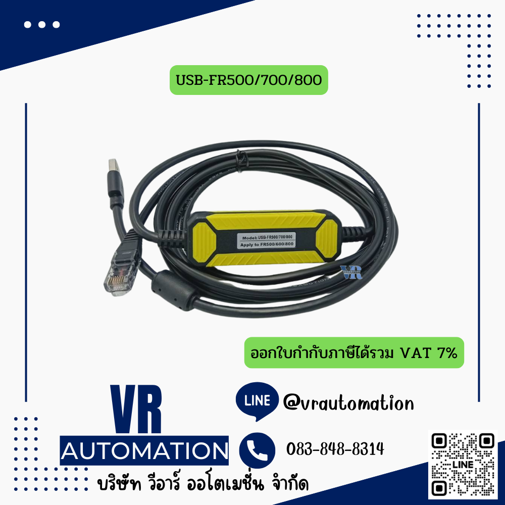 USB-FR500/700/800
