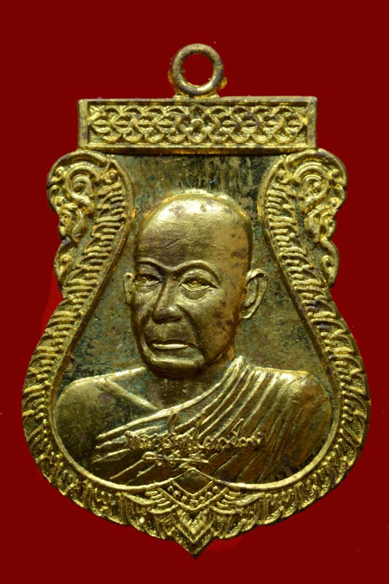 เหรียญพ่อท่านนวล ปริสุทโธ ออกวัดคีรีกันทร์ จ.นครศรีธรรมราช