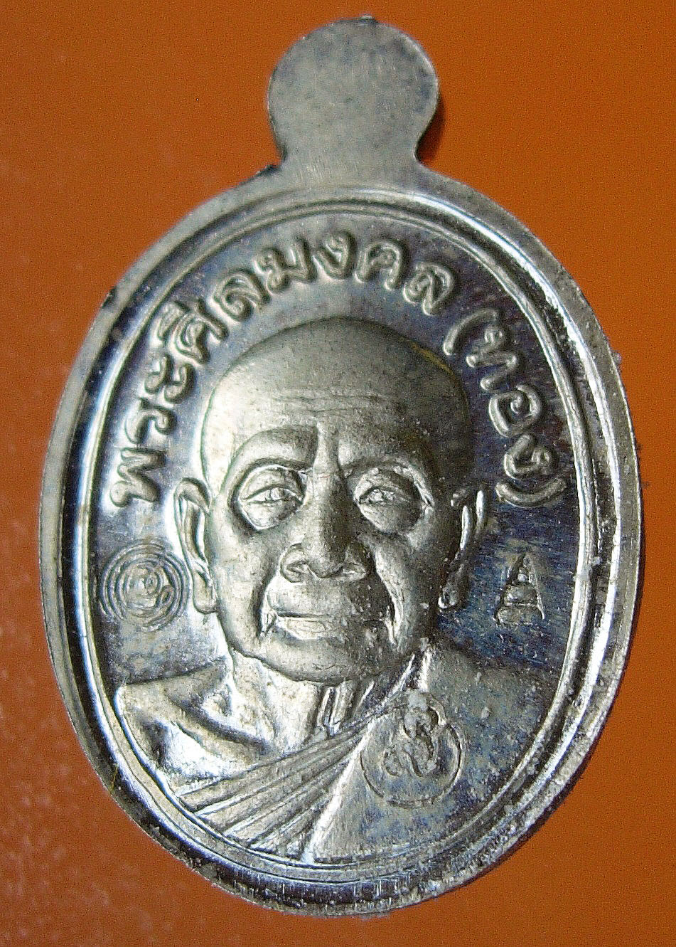 หลวงพ่อทวด หลวงพ่อทอง รุ่น ทองฉลองเจดีย์ ปี ๒๕๕๒ วัดสำเภาเชย ปัตตานี มีหลายพิมพ์