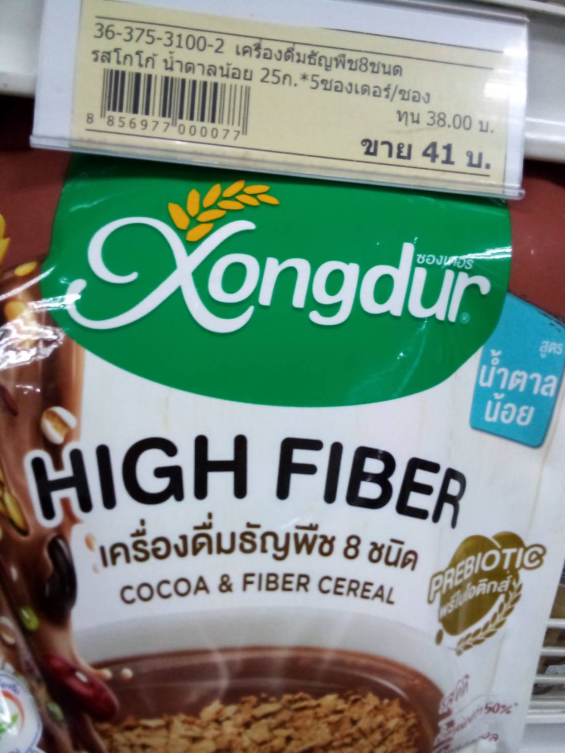 36-375-3300-1 งาดำหวานน้อย ซองเดอร์ 125 กรัม /(5ซอง)