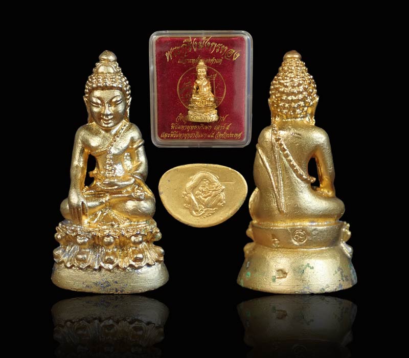 พระกริ่งมังกรทอง (กริ่งดัง) วัดสุทัศน์เทพวราราม กรุงเทพ ปี 2545 เนื้อกะหลั่ยทองคำแท้ (เสาร์5)