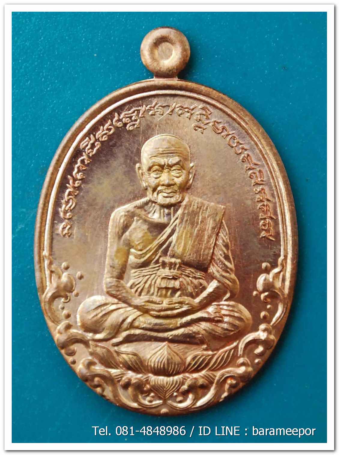 เหรียญหลวงพ่อทวด รุ่นบารมีหลวงพ่อทวด เหรียญรูปไข่ สร้างปี 2555 เนื้อทองแดงผิวไฟ...4