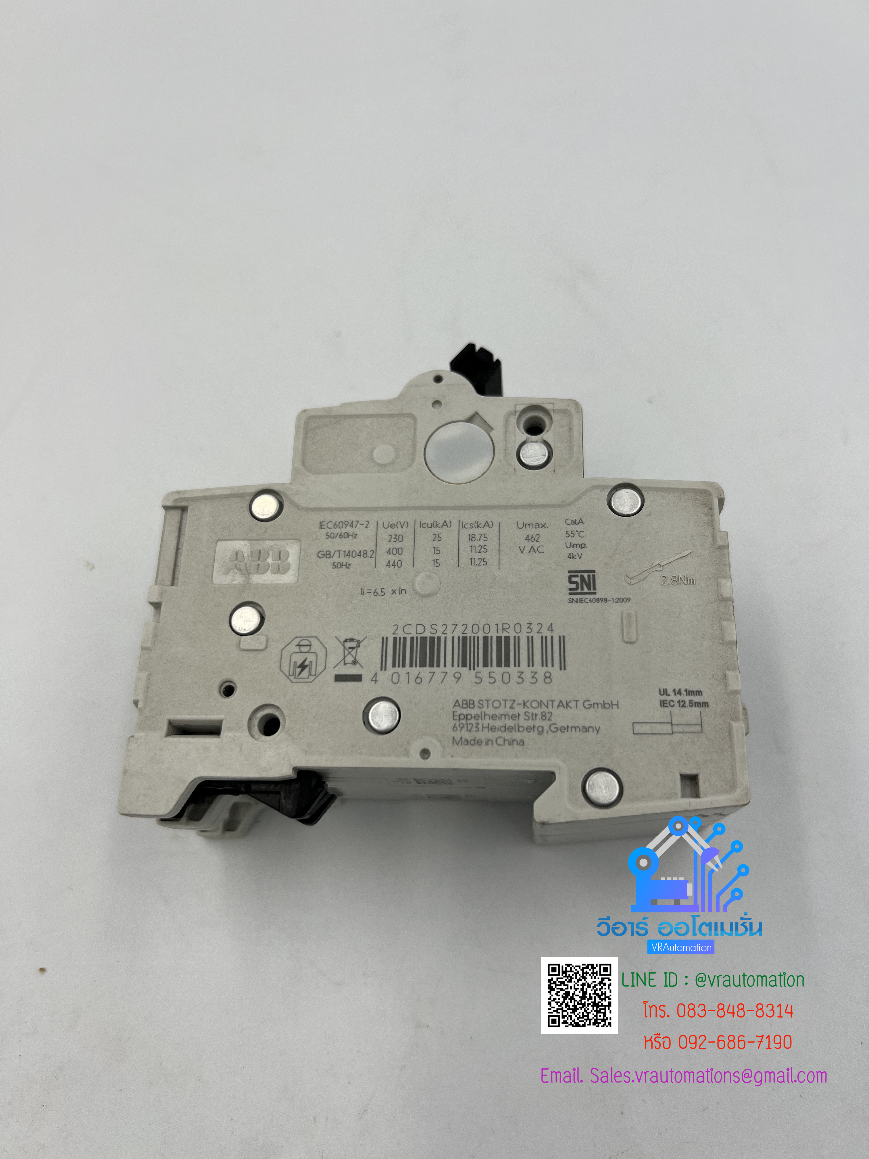 CB S202M-C 2P32A "ABB"