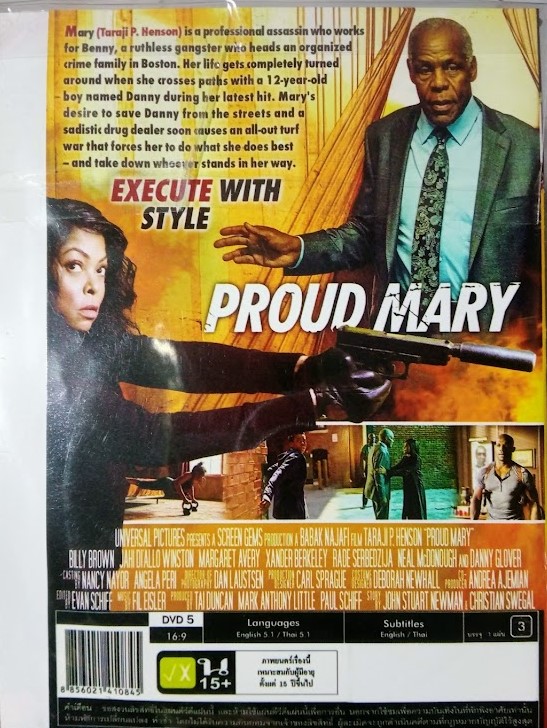 DVD.PROUD MARY แผ่นสภาพสวยใส่ซอง สะสมเอง D.35