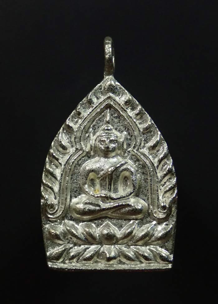 เหรียญเจ้าสัว (2 หน้า) มหาเศรษฐี ญสส.90 สมเด็จญาณสังวร สมเด็จพระสังฆราช วัดบวรนิเนศวิหาร ปี 2546 เนื้อนวะพรายเงิน โค๊ต กรรมการ