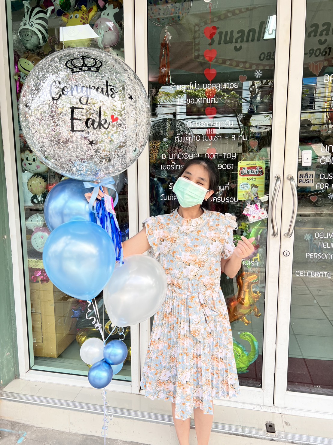 ลูกโป่งรับปริญญา