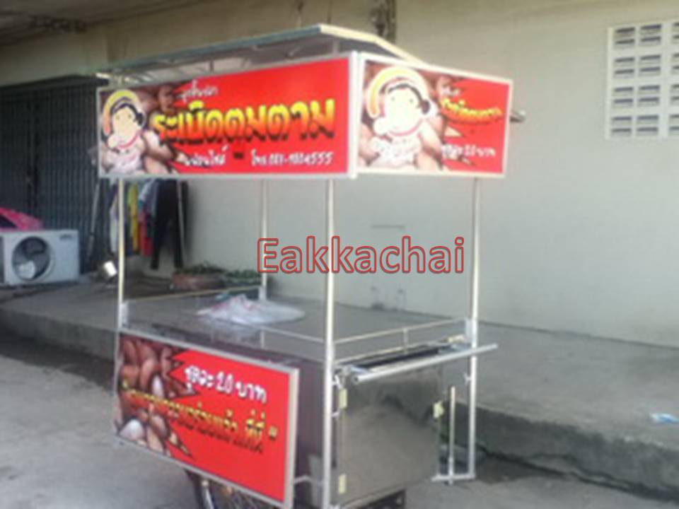 รถเข็นขายก๋วยเตี๋ยวธุรกิจ » แฟรนไชส์ K2ขายก๋วยเตี๋ยว ขายอาหารตามสั่งขายกาแฟขโบราณ ขายน้ำเต้าหู้นาด 1.60 เมตร พร้อมหลังคา ของใหม่ ราคาโรงงาน