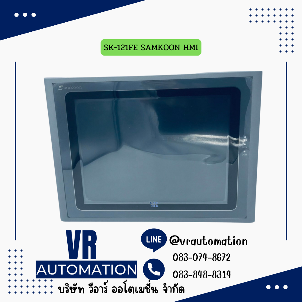 SK-121FE SAMKOON HMI