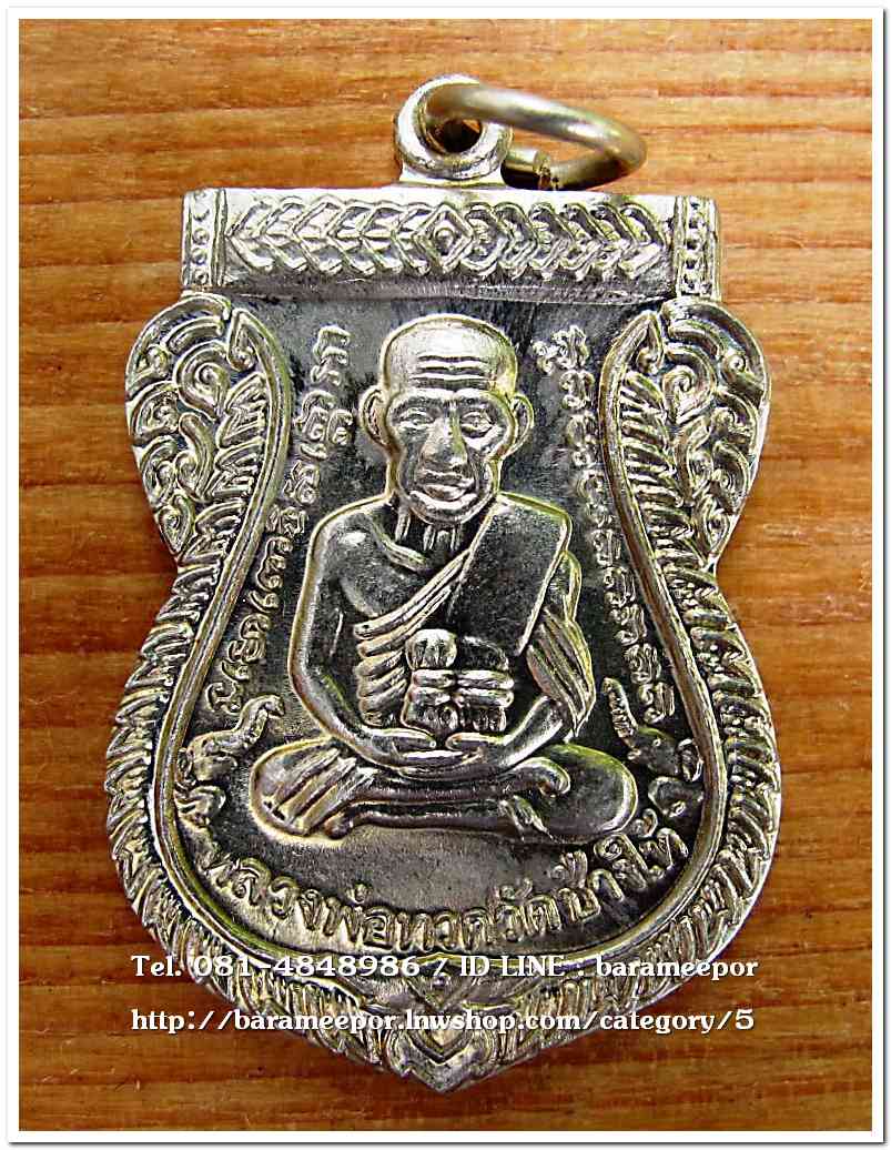 หลวงพ่อทวด วัดช้างไห้ 100 ปี อ.ทิม รุ่น เสาร์ 5 มหามงคล พิมพ์เสมาหน้าเลื่อน เนื้ออัลปาก้า..2