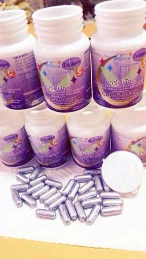 Car-B-Bock คาร์บีบ๊อก สีม่วง(NEW) สูตรเพิ่มคอลลาเจน 30เม็ด 1 กระปุก