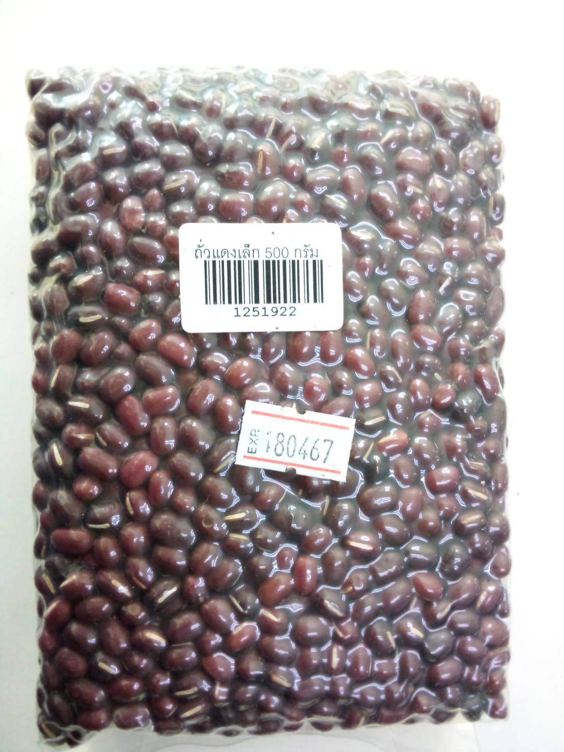 12-519-2200-0 ถั่วแดงเม็ดเล็ก สุญฯ 500ก. ภูผาฯ