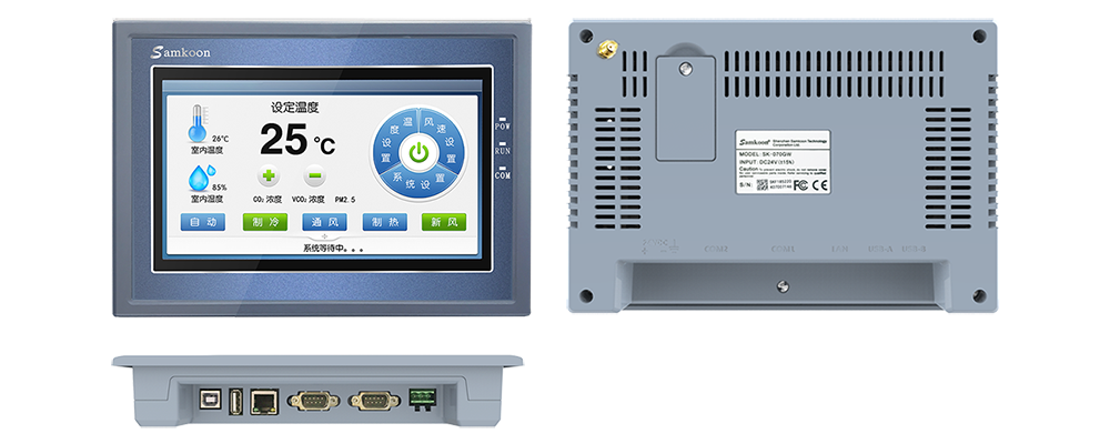 SK-070QE SAMKOON HMI