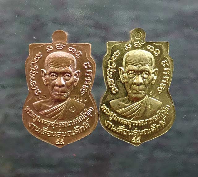 *2 เหรียญ* เหรียญเสมาหลวงพ่อทวด รุ่นเลื่อนสมณศักดิ์ พ่อท่านซุ่น วัดบ้านลานควาย ปัตตานี ปี 2556 เนื้อทองระฆัง (ตอกโค๊ต ก) แยกจากชุดกรรมกาอุปถัมภ์ เนื้อทองแดง (ตอกโค๊ต กรรมการ) แยกจากชุดกรรมการ พร้อมกล่องเดิม ขนาดพระสูงประมาณ 3.2 ซ.ม.