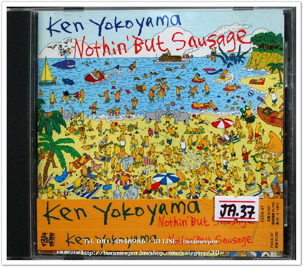 ซีดี.นักร้องญี่ปุ่น KEN YOKOYAMA Nothing ' But Sausage สภาพสวย