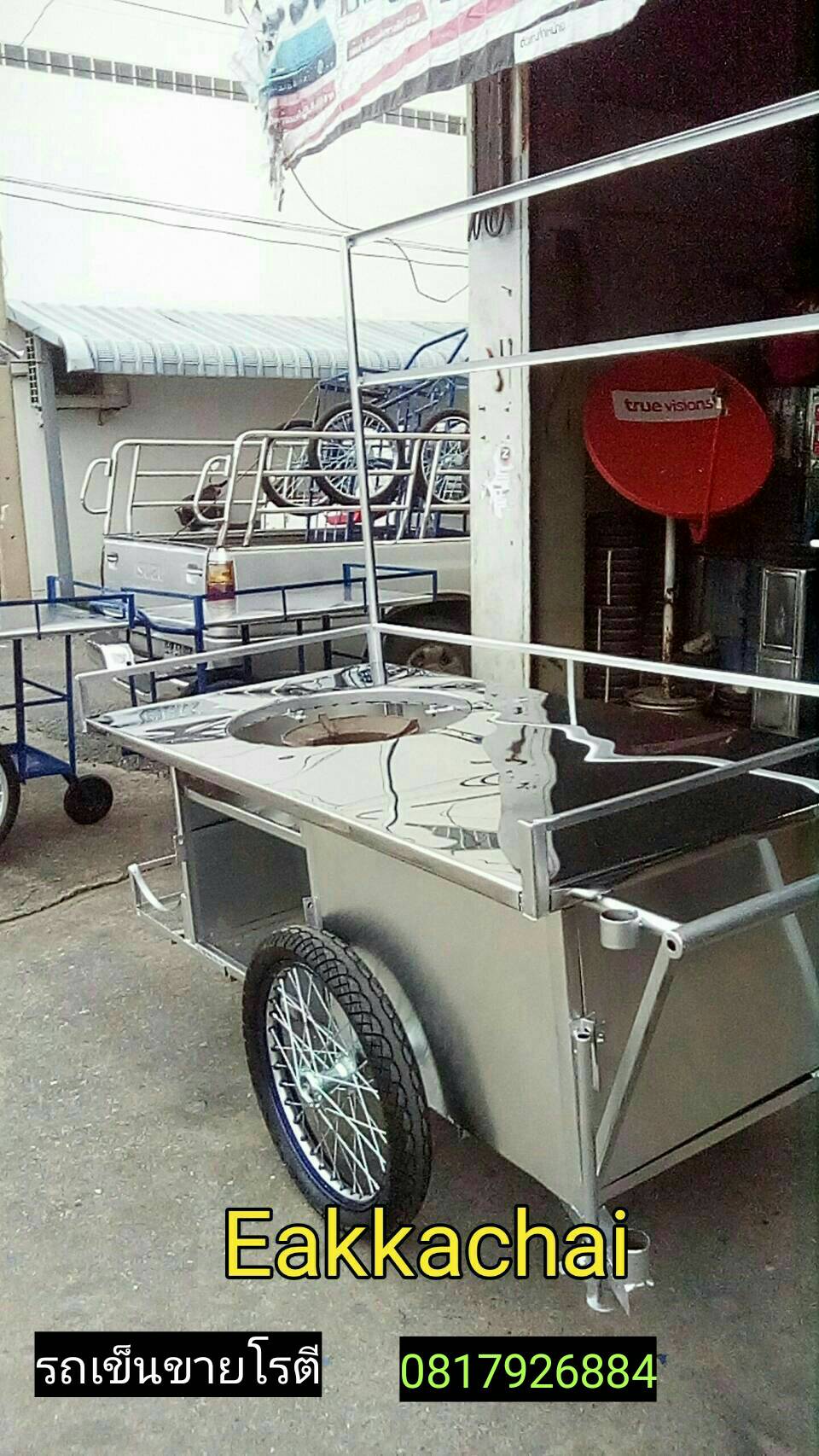 รถเข็นขายโรตี(ใหม่)