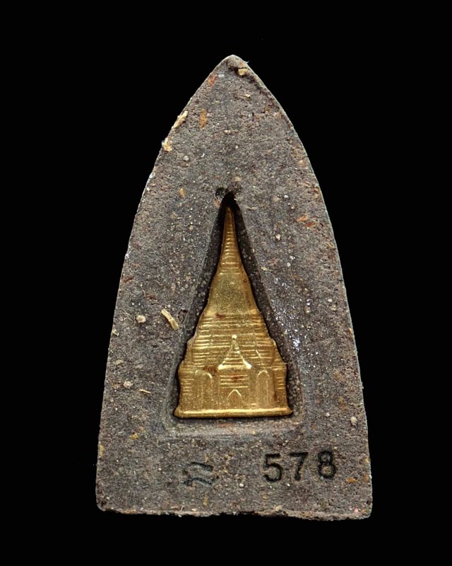 *เบิกฤกษ์หลังทองคำ* เนื้อว่านหลวงพ่อทวดหลังเจดีย์ทองคำ รุ่นพระธาตุเจดีย์ อาจารย์ทอง วัดสำเภาเชย ปี 2549 หมายเลข 578