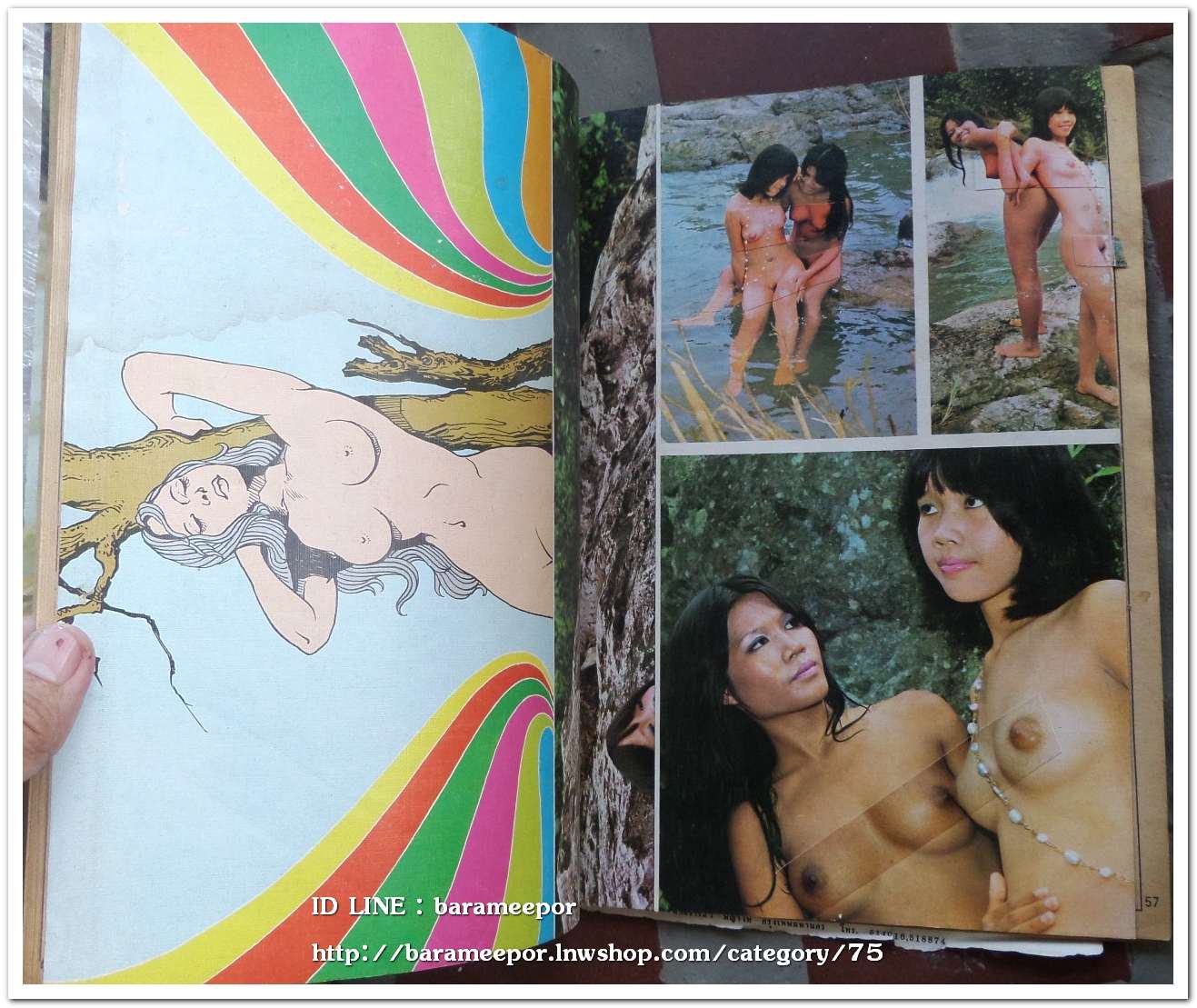 นิตยสาร สยามหนุ่ม หนังสือปลุกใจเสือป่าเล่มแรกๆของเมืองไทย ภาพและเนื้อหา 18+