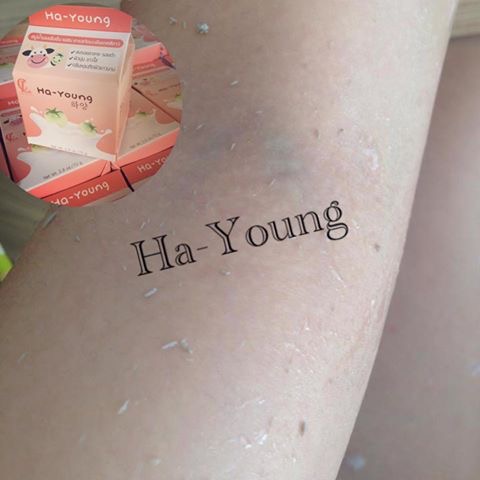 Ha-young Soap 70 g. สบู่ฮายัง สบู่มะเขือเทศสีขาว ผสมนมสด ผิวขาวกระจ่างใส ดุจดั่งอาบน้ำนม