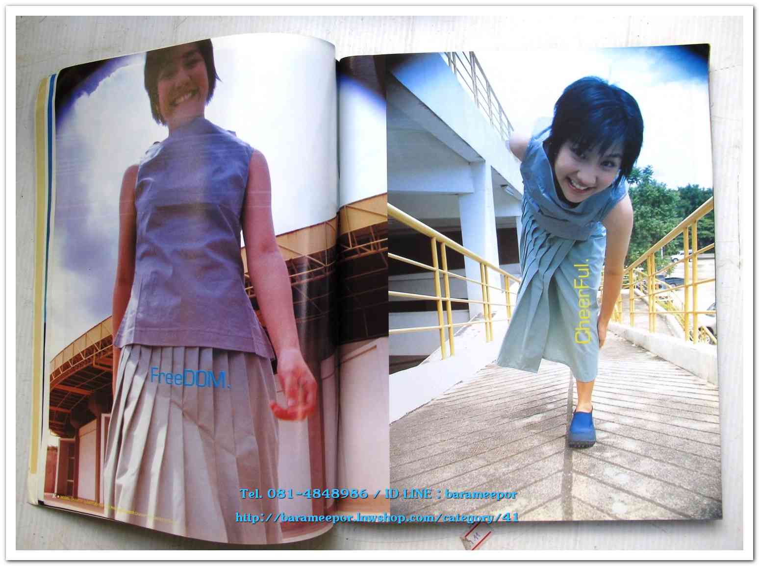 หนังสือ Katch เล่มที่ 11/1 ปี 1999