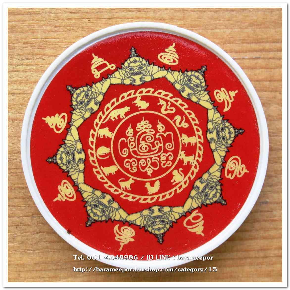 เหรียญปิดตาพังพะกาฬ เบญจรงค์ลายน้ำทอง สีแดง ขนาด 5 cm.รุ่นมงคลจักรวาล