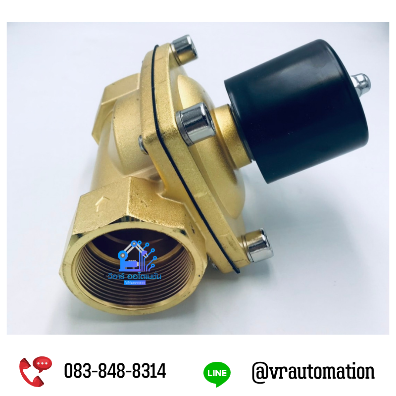 Solenoide Valve 24VDC 2"